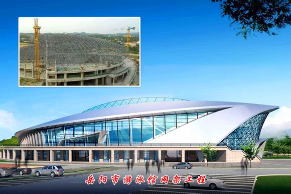 黄海游泳池网架