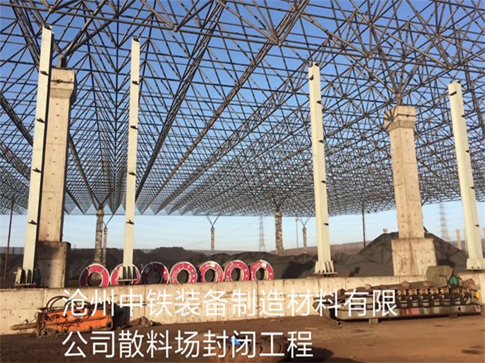 黄海网架钢结构工程有限公司